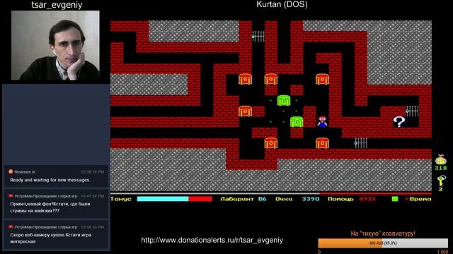 Великие отечественные игры #017 - Kurtan (DOS) (грузинская игра) - часть 2 смотреть онлайн