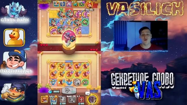 RUSH ROYALE | КАК ИГРАТЬ НА РАВНОВЕСИИ? | АКТУАЛЬНЫЙ ТАЛАНТ ДЛЯ МОНАХА | НЕ УБИЛИ ОКОНЧАТЕЛЬНО? | смотреть онлайн
