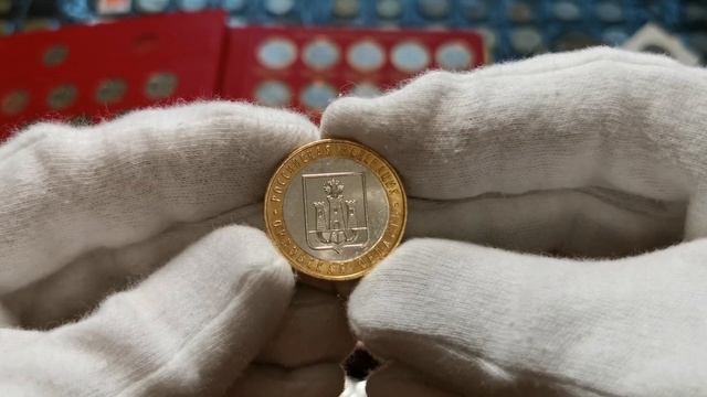 Заполняю альбом монетами. Биметалл 10 рублей! смотреть онлайн