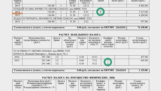 taxnotif1920 смотреть онлайн