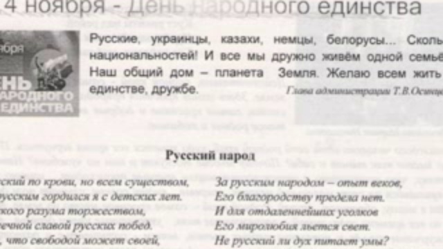 19 декабря смотреть онлайн