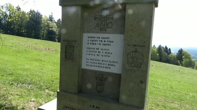 Památník příchodu Cyrila a Metoděje pod Javořicí смотреть онлайн