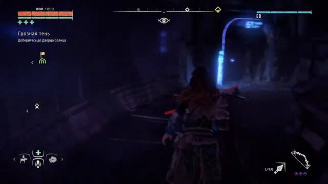 Horizon Zero Dawn™: Древний арсенал, восстановите подачу энергии к механизму смотреть онлайн