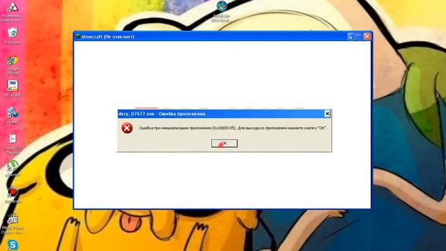 Как установить мою сборку для майнкрафта 1.5.2 смотреть онлайн