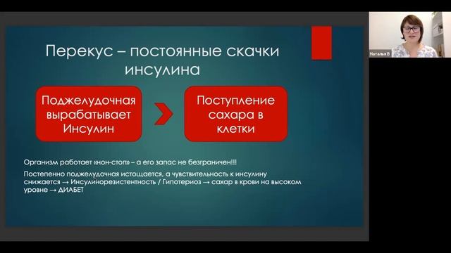 Чтобы ПОХУДЕТЬ - откажитесь от ПЕРЕКУСОВ смотреть онлайн