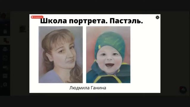 Итоговый вебинар 2 месяц Школа Портрета смотреть онлайн