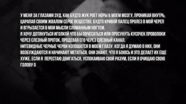 СЕКРЕТНЫЙ ПРОЕКТ FRICTIONAL GAMES [ARG]