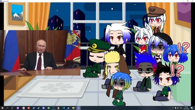 Реакция стран из 2014 года на будущее (плюс небольшое отклонение от планов) смотреть онлайн