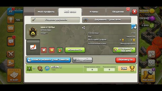 ЗА ЧТО МЕНЯ ЗАБАНИЛИ... | CLASH OF CLANS ?? смотреть онлайн