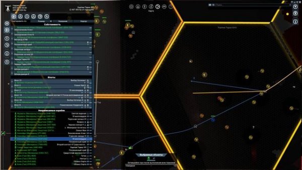 ? X4 Foundations: СТОЛИЦА ФРАКЦИИ #29