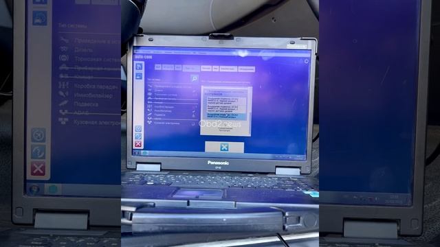 Autocom 2021 Trucks VS Daf e6 автоком диагностика даф тест проверка прибора программы обновление смотреть онлайн