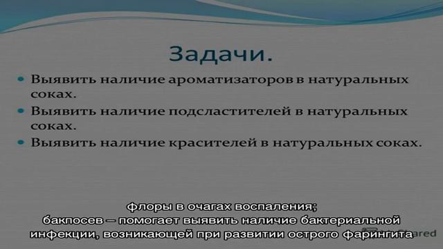 Подготовка и сдача анализов смотреть онлайн