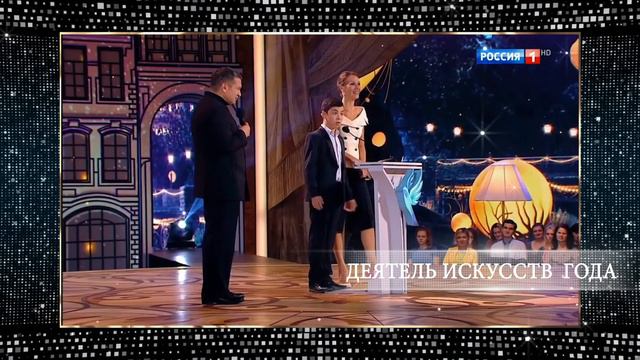 ДЕЯТЕЛЬ ИСКУССТВ ГОДА. Артур Сабиров смотреть онлайн