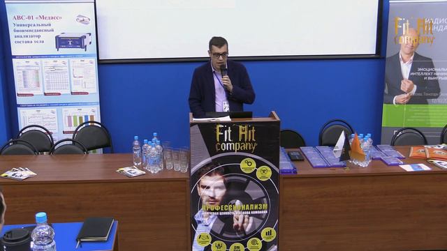 Максим ПОТАШЕВ. КАК УГРОБИТЬ СВОЙ БИЗНЕС  Fit Hit Company