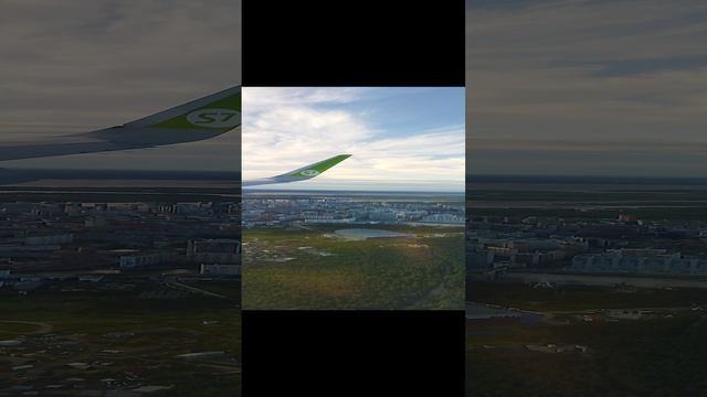 путешествие