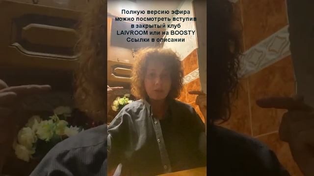 ТЕЛО не резиновое или как не обломаться и стать БУДДОЙ (фрагмент эфира из закрытого клуба) смотреть онлайн