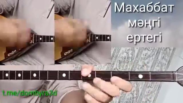 Кружок - игры на домбре смотреть онлайн