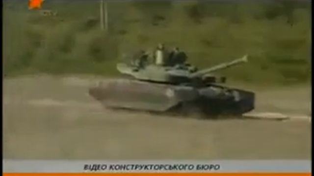 Оплот Новый Танк 21 Век !!!!! смотреть онлайн