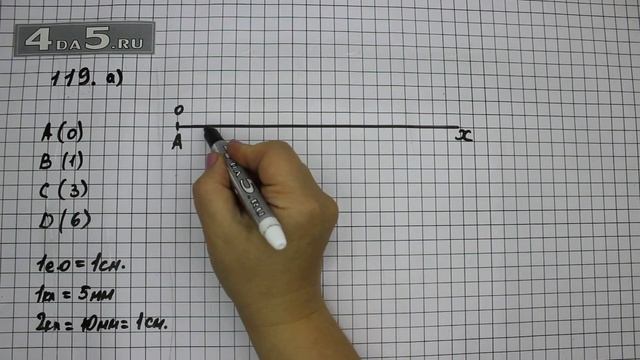 Упражнение 119. Вариант А. Математика 5 класс Виленкин Н.Я. смотреть онлайн