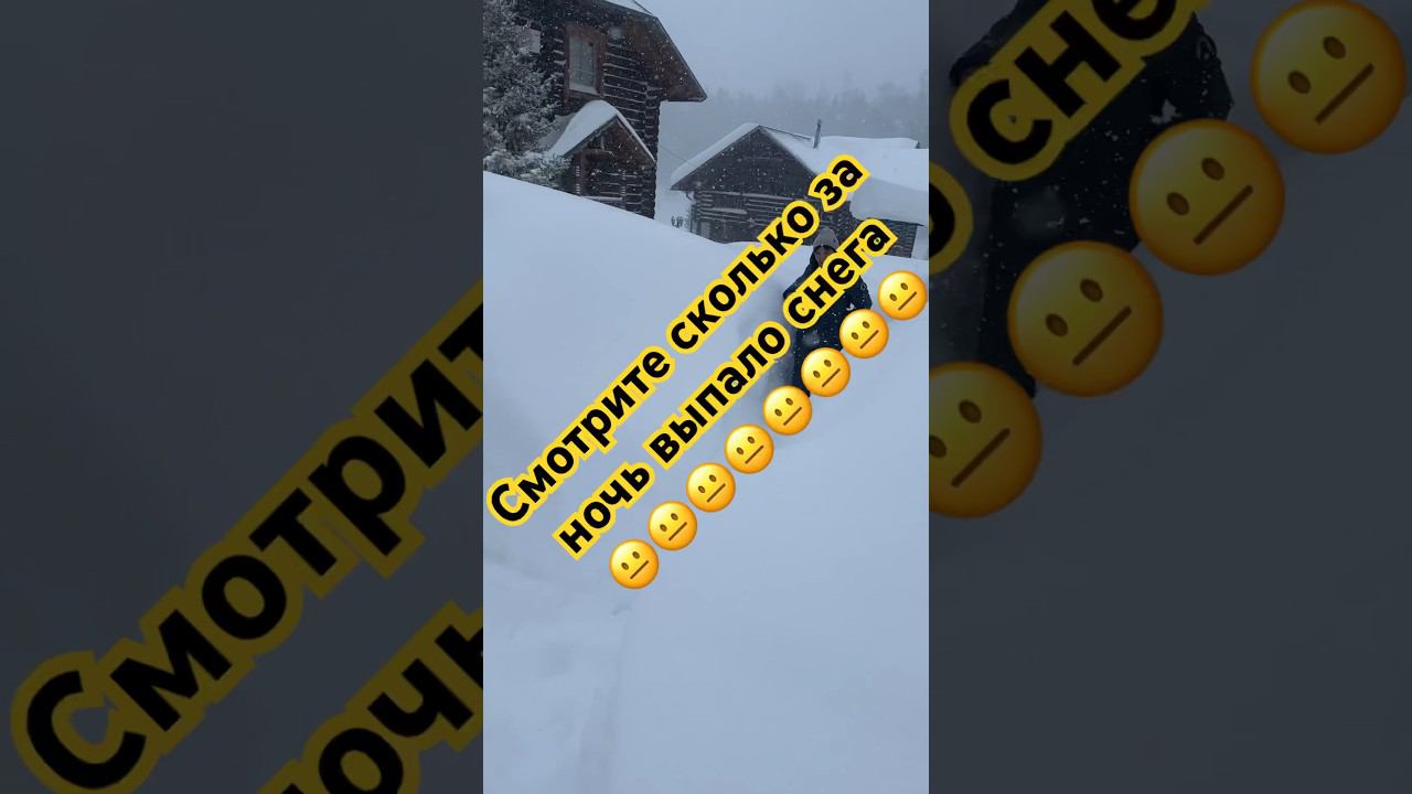 Алтай завалил на снегом!!!! Ура # #polaris #brp #горы #снегоход смотреть онлайн