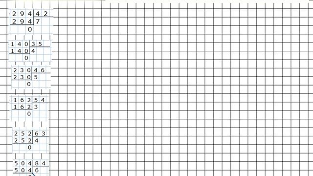 Страница 57 Задание 206 – Математика 4 класс (Моро) Часть 2