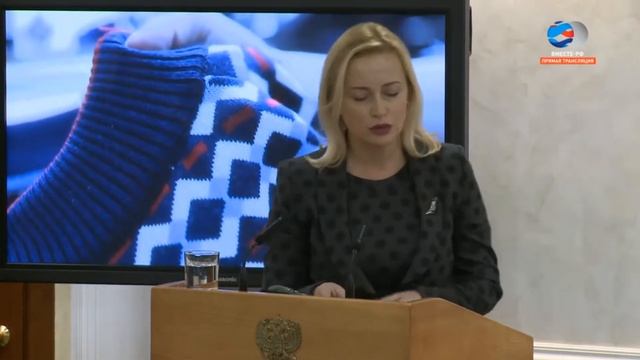 Опоры России на заседании Совета Федерации Государственной Думы РФ (октябрь 2016) смотреть онлайн