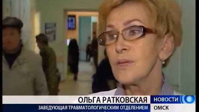 Больше чем на 300% в этот зимний период больше обратившихся в травматологические отделения смотреть онлайн