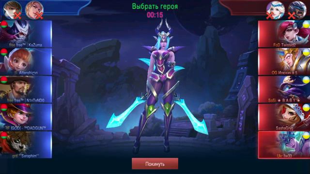 Mobile Legends Bang Bang. Международная арена Беларусь-Украина. 09.04.18 BO3 #MLBB смотреть онлайн