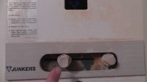 Газовая колонка Junkers  Как зажечь