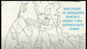 SONADOW | FUNCTION | НАЗНАЧЕНИЕ | Русский перевод |    Продолжение... и конец