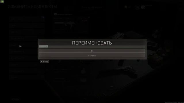 Call of Duty Modern Warfare !!! Учусь играть ))) смотреть онлайн