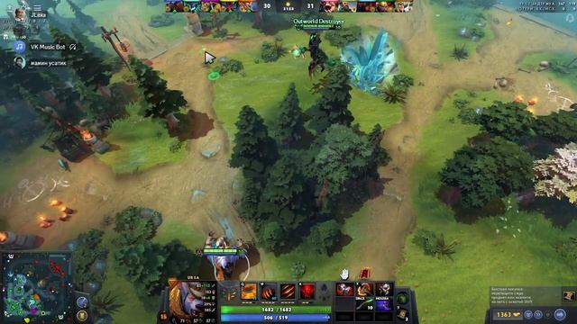 Сказка о трёх медведях в доте смотреть онлайн