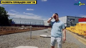 Строительство Мойки Самообслуживания Под Ключ. Часть 2