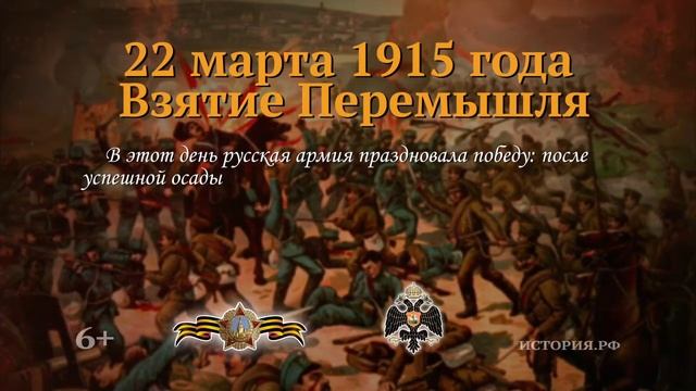 Памятные даты. 22 марта смотреть онлайн