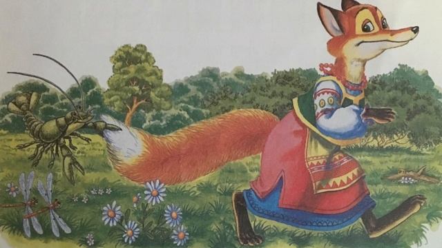Лиса и рак смотреть онлайн