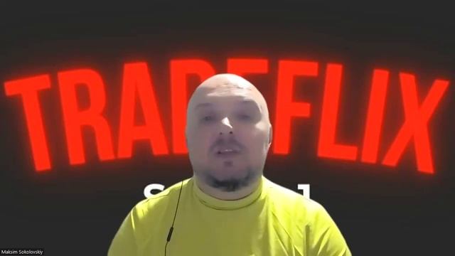?? О бирже, инвестициях и перспективах. Марафон "Ментор" - Часть 6 смотреть онлайн