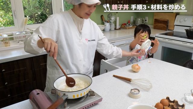 【あおい激推しレシピ】やちむんと、2人で作る親子丼 смотреть онлайн