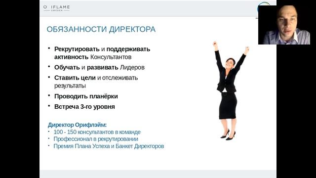 Вебинар с Гаглоевым! Для Активных. смотреть онлайн