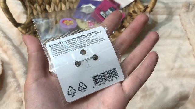 ВЛОГ ❤️ ТЕСТИРУЮ ТЕЙПЫ ? БУДНИ ? ПОПОЛНИЛА КОСМЕТИЧКУ ? ПОКУПКИ ПЯТЁРОЧКА, ФИКС ПРАЙС, МАГНИТ смотреть онлайн