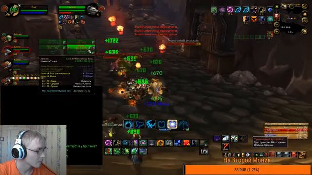 World of Warcraft Circle смотреть онлайн