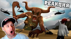 SCP-3062 Одинокие и ровные пески простираются далеко (Анимация SCP) Реакция на Детектив Войд