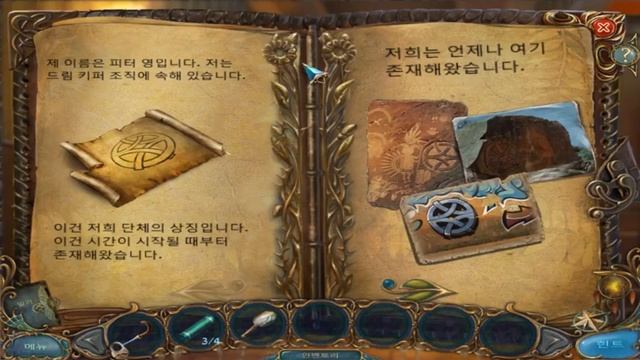 Dreamscapes : The Sandman смотреть онлайн