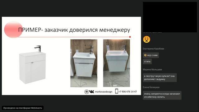 Оксана Маркова - Комплектация