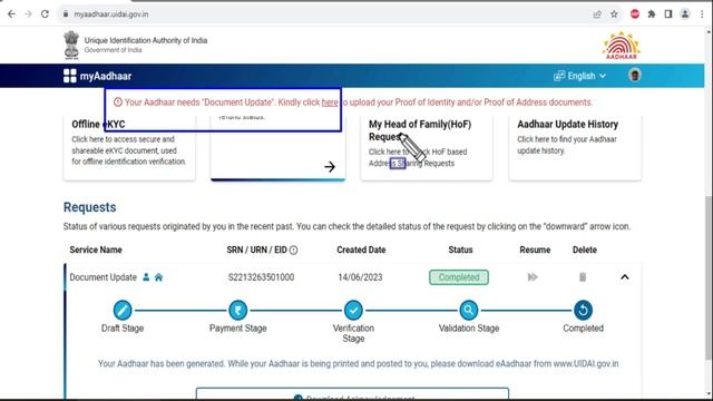 Aadhar Card Document Update Online 2023 || Your Aadhar Needs Document Update Problem Solution 2023