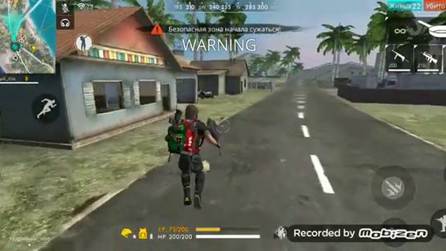 Показываю другу новое обновление в Free Fire смотреть онлайн