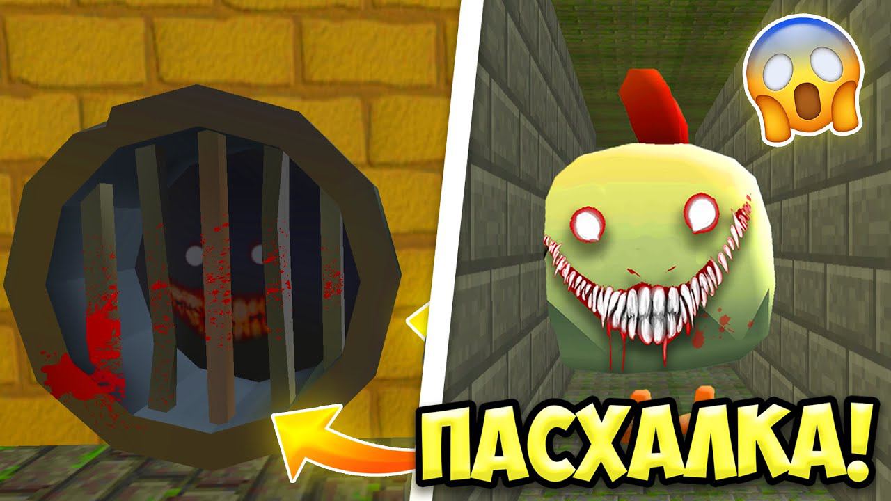 САМЫЕ ЖУТКИЕ СЕКРЕТЫ ЧИКЕН ГАН! МИФЫ ЧИКЕН ГАН смотреть онлайн