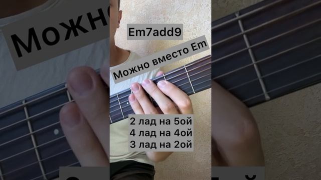 5 волшебных и простых аккордов на гитаре смотреть онлайн