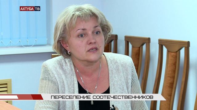 Переселение соотечественников, Интервью с Бирюковой Т.А. смотреть онлайн