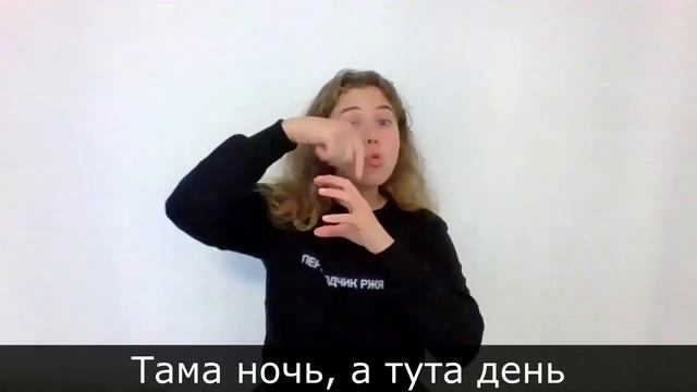 Антонина Столярова исполняет стихи Германа Лукомникова на жестовом языке смотреть онлайн