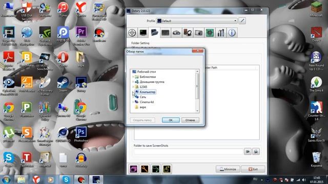 Как скачать и настроить dxtory (1.0.122). смотреть онлайн